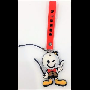 Billiard Key & Case Chain Rubber - White Figure with Band